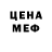 Кодеиновый сироп Lean Purple Drank Yulya Volt