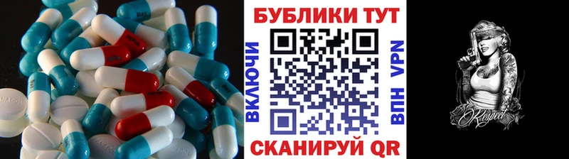 ЭКСТАЗИ 250 мг  купить  сайты  Пошехонье 