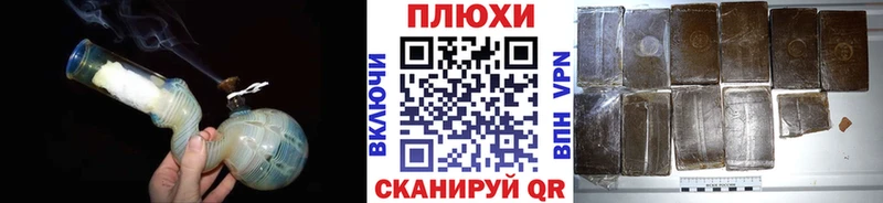ГАШ хэш  где купить наркоту  Пошехонье 