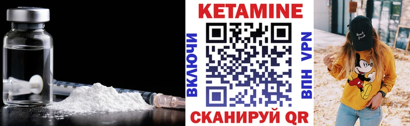 КЕТАМИН ketamine  купить  сайты  Пошехонье 