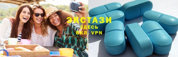 мет Армянск