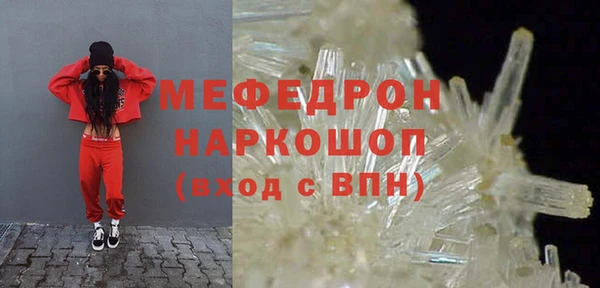 мет Армянск