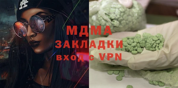 дмт Осинники