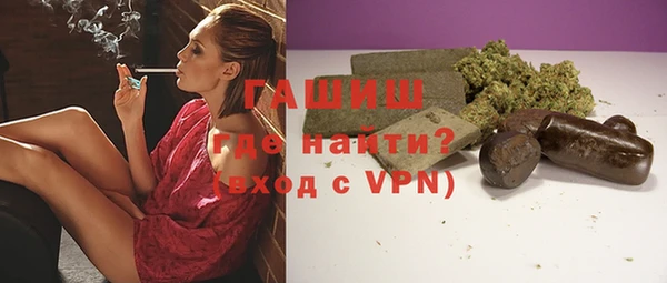 мет Армянск