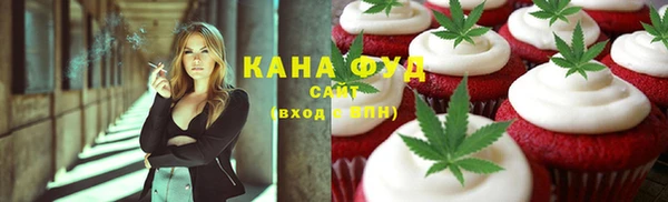мескалин Осташков