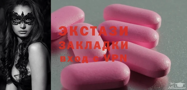 мет Армянск