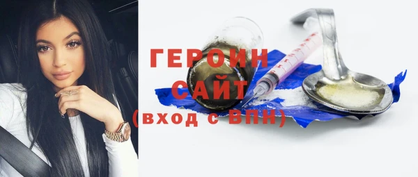 мескалин Осташков