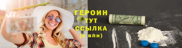 мет Армянск