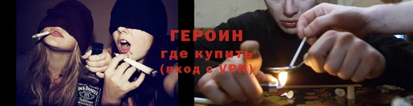 мет Армянск