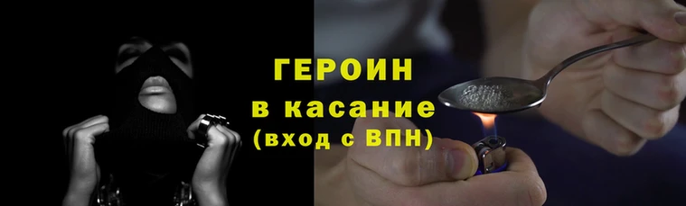 мет Армянск