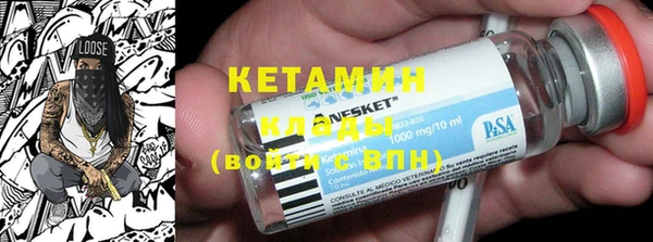 мет Армянск
