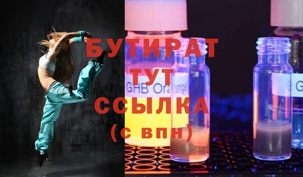 mix Аркадак