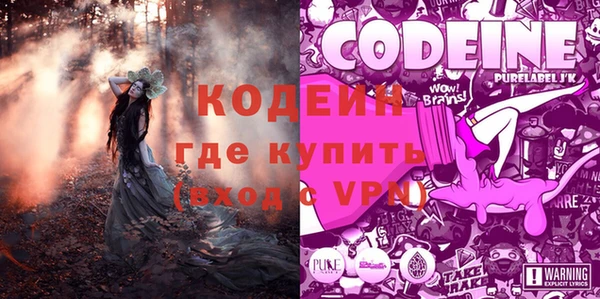 мет Армянск