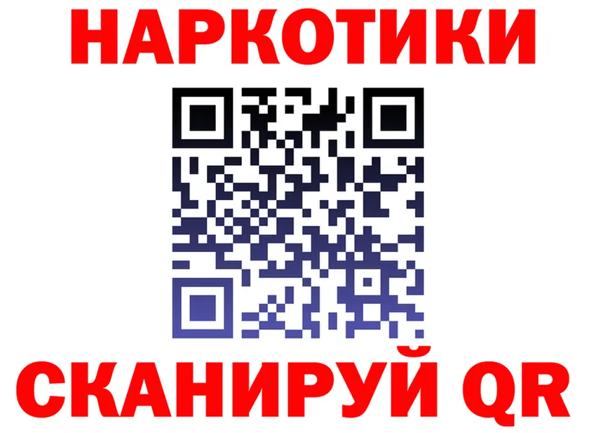 АМФ Premium ONION shop OMG Пошехонье