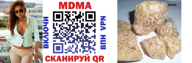 MDMA crystal Пошехонье