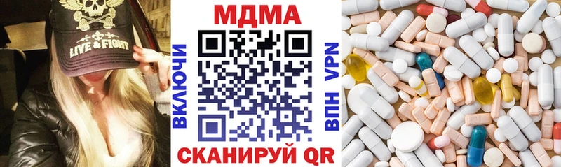 MDMA VHQ  где купить наркоту  Пошехонье 