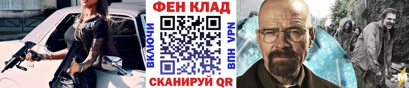 ссылка на мегу маркетплейс  купить   Пошехонье  Метамфетамин мет 