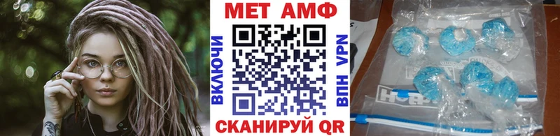Первитин винт Пошехонье
