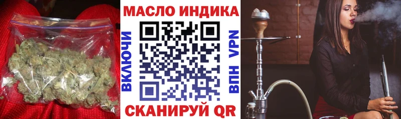 даркнет официальный сайт  Пошехонье  ТГК гашишное масло 
